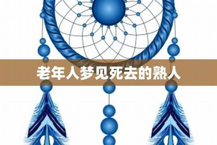 梦见被别人用刀捅但是没有血的预兆