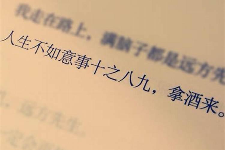最近很倒霉怎么转运,如何化解