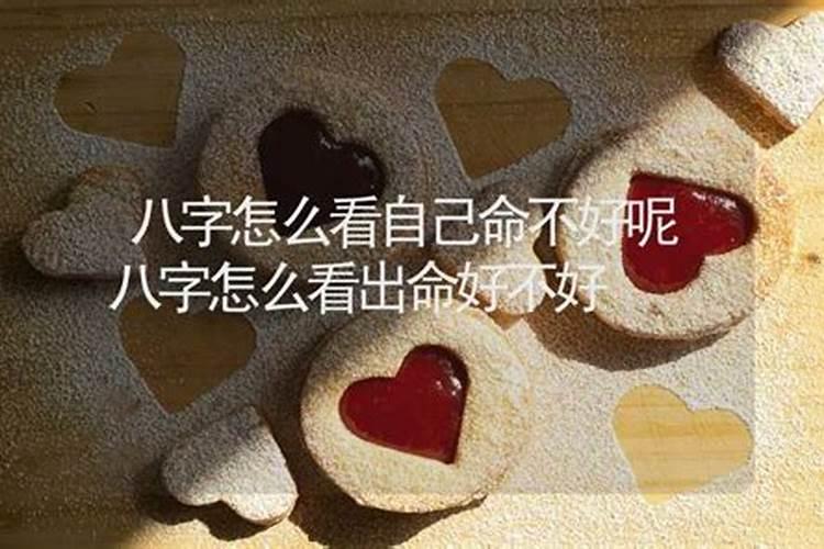 民间的“算命”先生可以相信吗？真的有人会算命吗？
