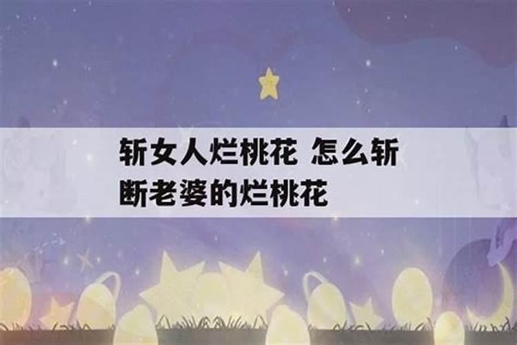 属猪腊月出生是什么命