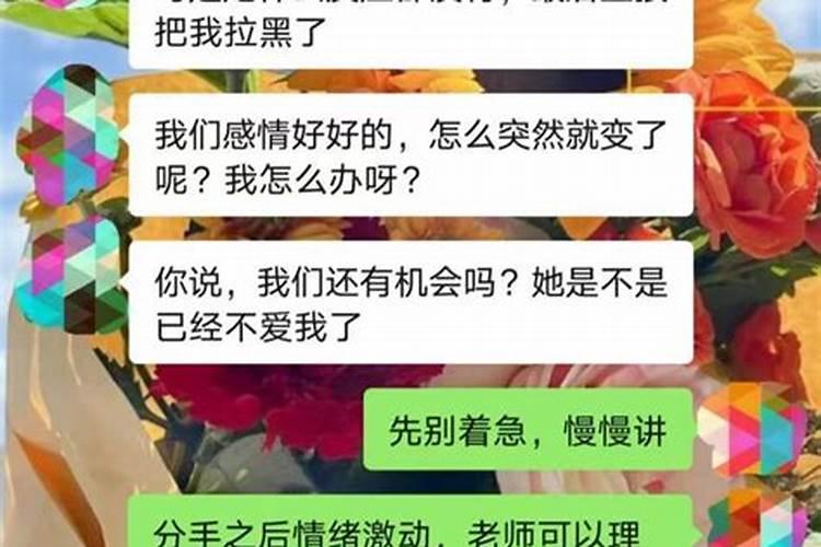 属猪腊月二十八出生命运如何宝宝性格分析？