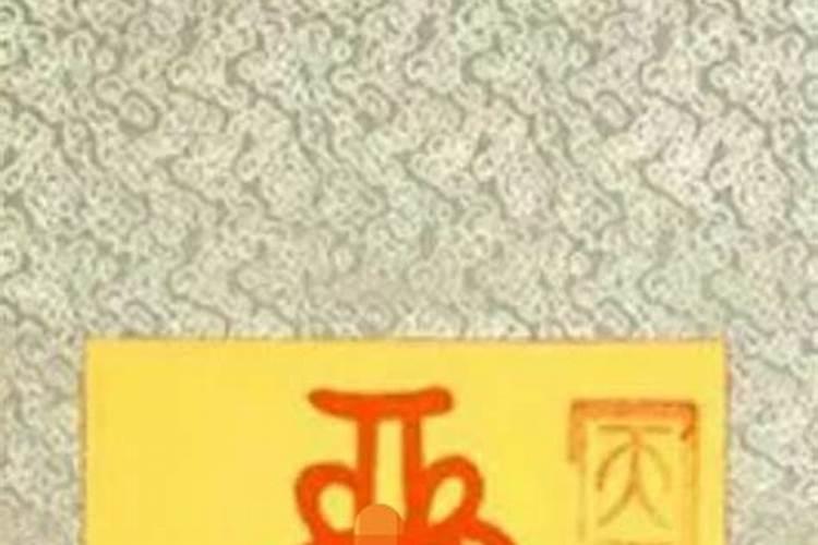 1988年属龙人2024年下半年运势