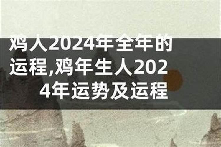 八字克夫克妻化解方法