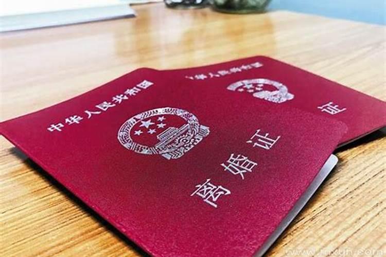 梦见又结新欢
