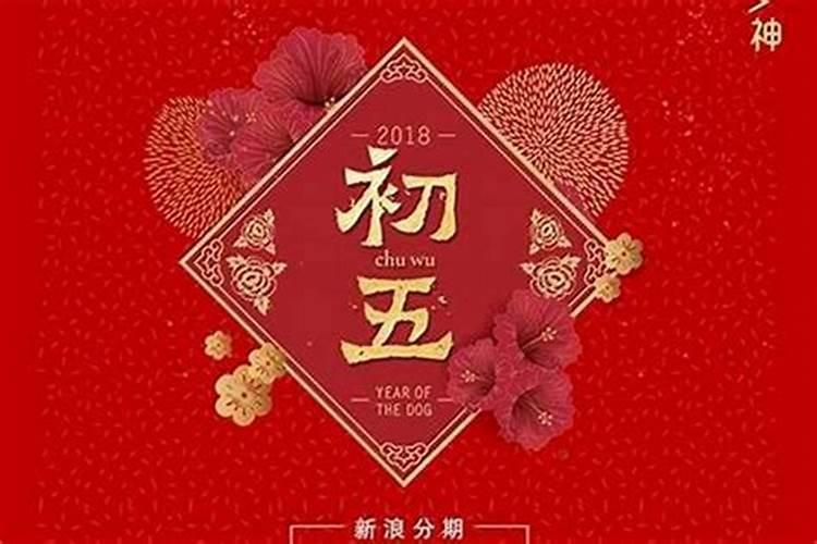 八字合婚是迷信还是科学,八字其实是骗局