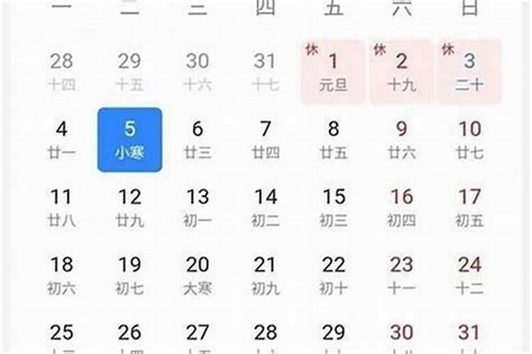 婚姻宫与流年暗合婚姻宫暗合的影响