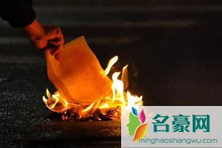 七月十五烧纸可以提前或是错后吗 七月半烧包可以推迟吗