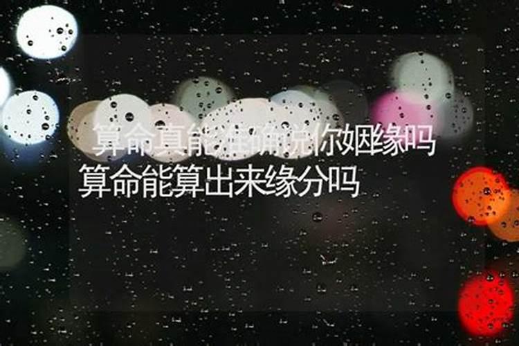 希望转运的句子发朋友圈 喜到福到好运到(71句)