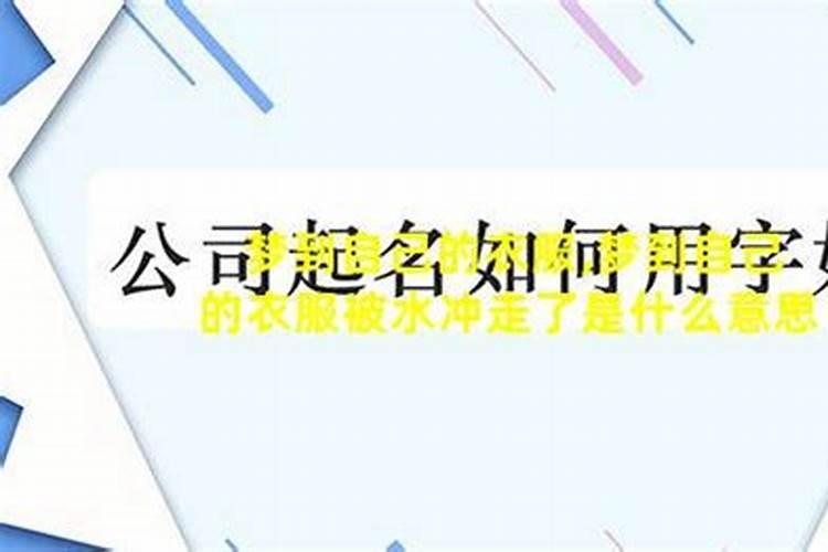 2021年牛年犯太岁的属相都有什么2021年牛年犯太岁的四个属相