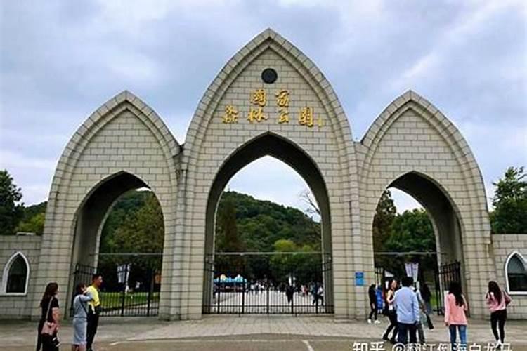 上海松江有哪些墓园