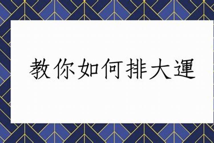 74年属虎2025每月运势及运程