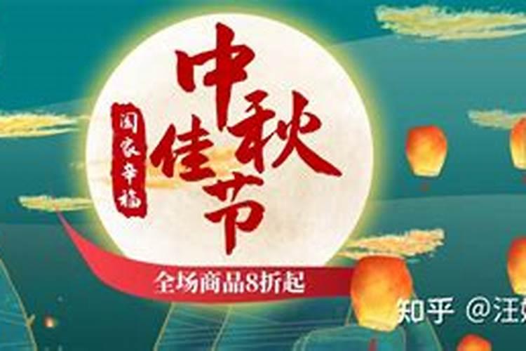 女婿送什么中秋礼品给岳母