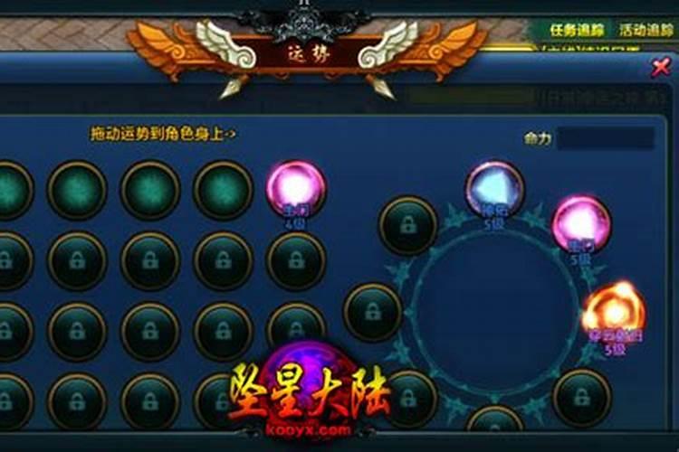 八字日主和子女宫位合财代表什么