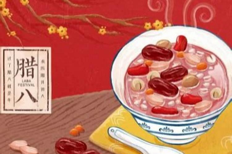 广西壮族腊八节风俗
