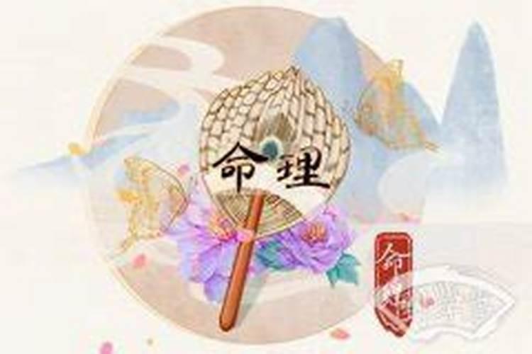 1985年12月7日 凌晨一两点出生的我是什么命运