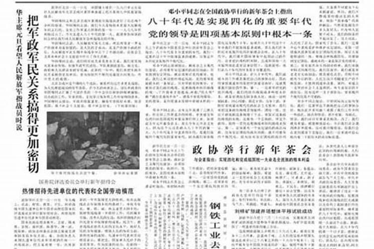 1977农历十月初一天蝎幸运数字