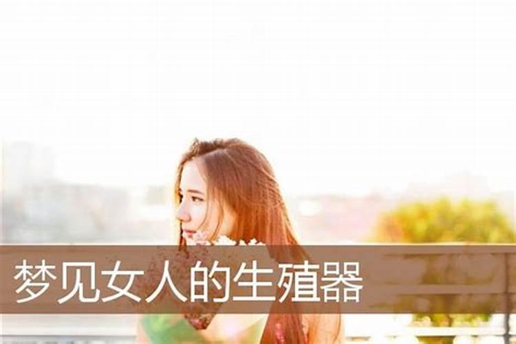 梦见吃青苹果酸甜酸甜的预兆