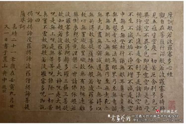 读经要怎样回向给曾经打掉的孩子