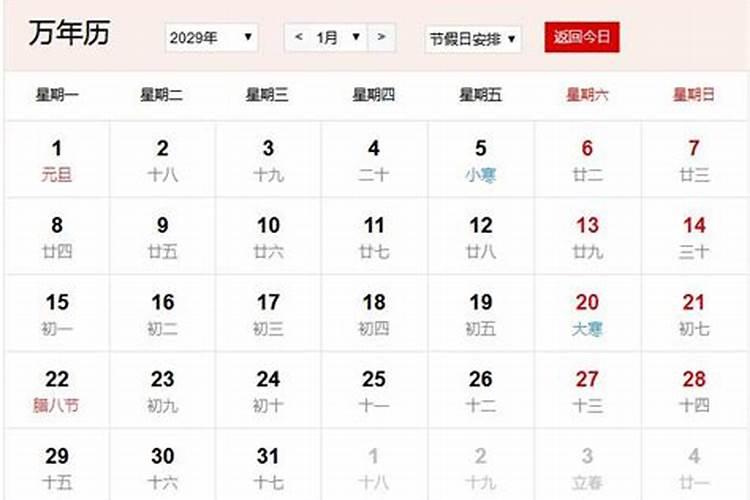 69年鸡女2022年运势,1969年女属鸡的好不好