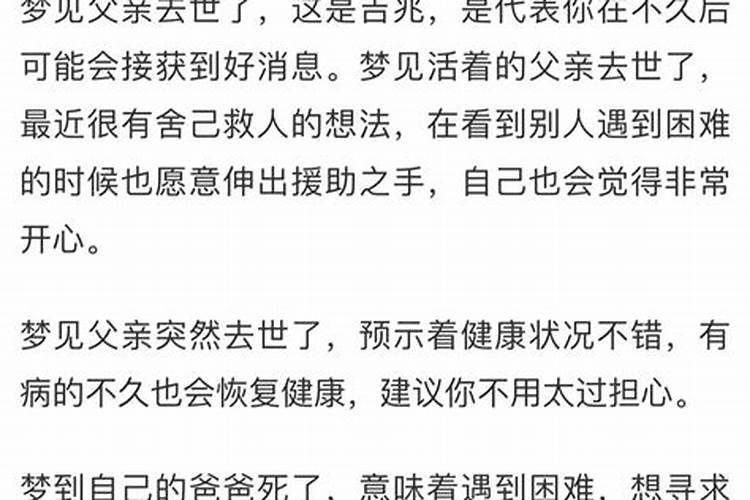 童子的孩子命运怎么样