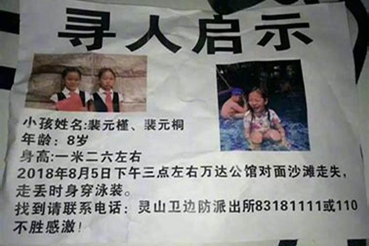 孕妇梦到下雨是什么意思周公解梦