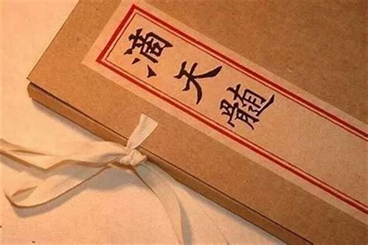 算命说1216岁是禄堂运是什么意思阿2003年农历3月21日辰时生