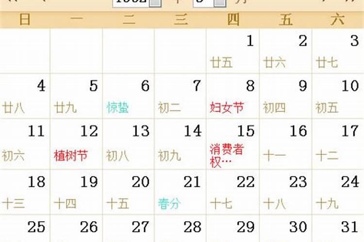 梦见前夫是什么意思
