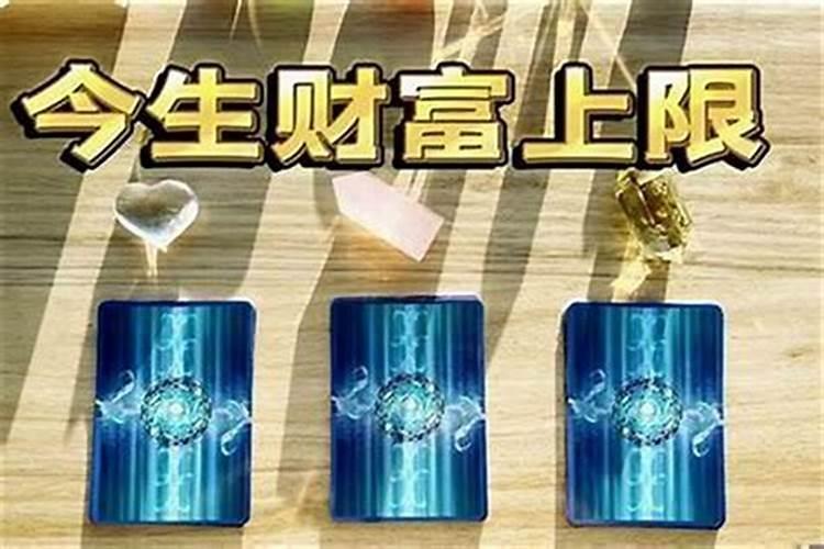 测试你未来婚姻状况,如何测试未来的你会嫁给怎样的人？