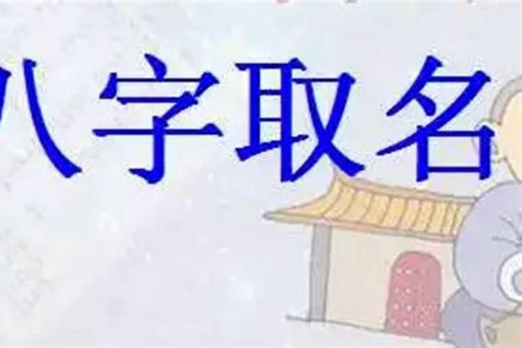 宝宝取名  百度宝宝知道