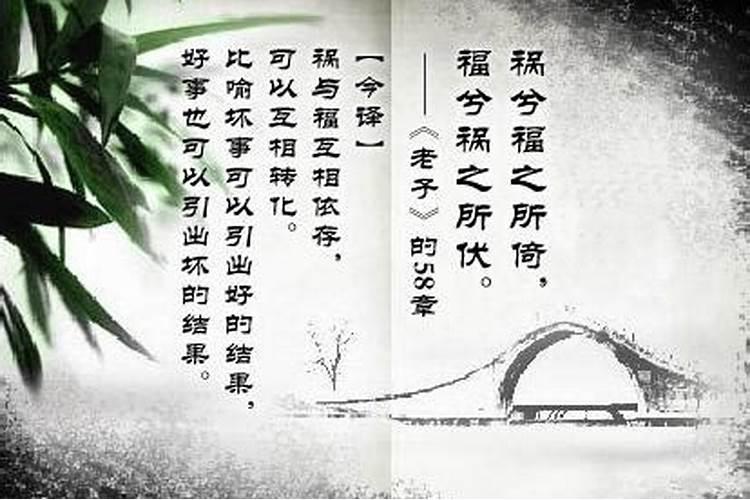 八字中的大运和流年是什么意思