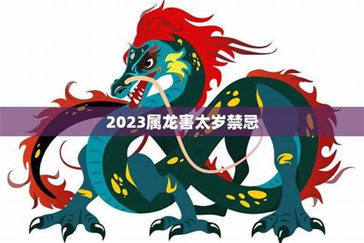 94年属狗最佳婚配表94年属狗最佳结婚年龄