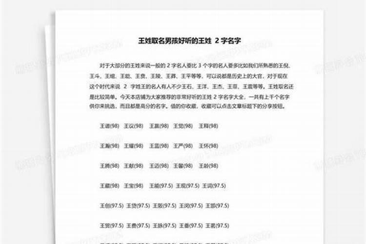 文昌符随身携带能去厕所吗