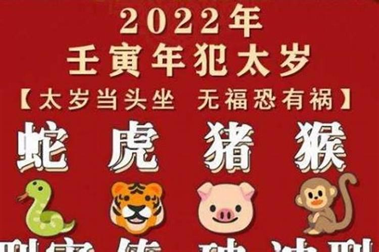 本命年过生日是过阳历还是阴历
