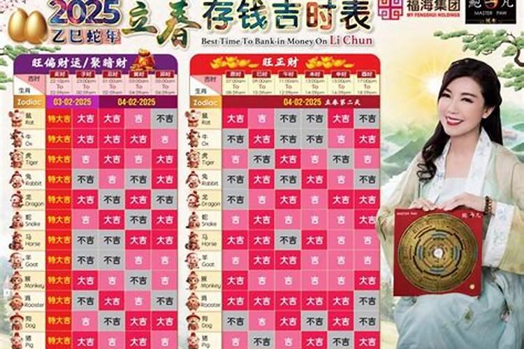 1967年属羊女2024年全年运势 67年属羊女2024年每月运势运程