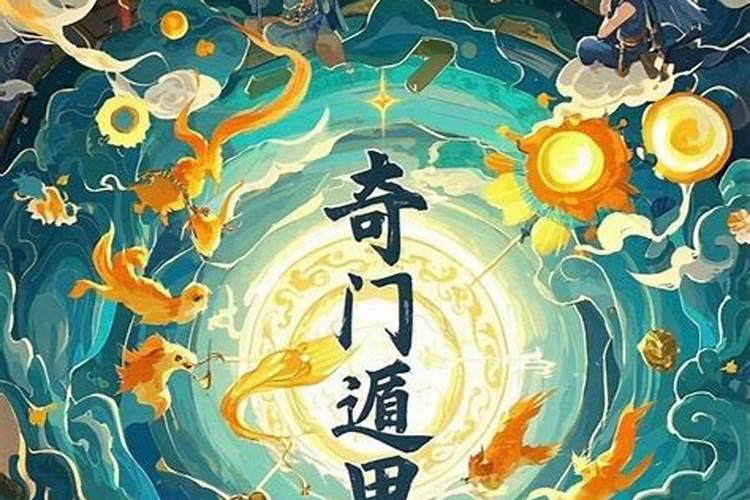 67年属羊女2024年全年运势详解