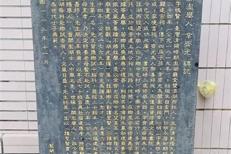 1944属猴的人,1944年猴今年健康运势