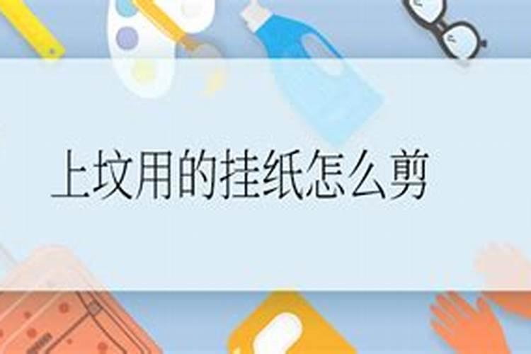 1979年几月羊最有福气