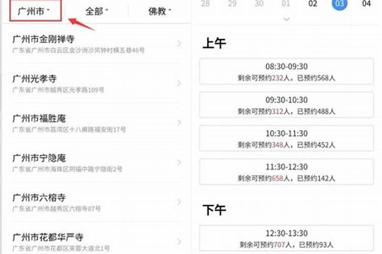 打胎后怎么给孩子超度