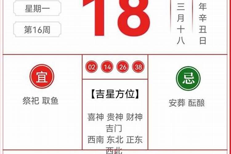 结婚算日子可以找两个人算吗,结婚算日子能算两次吗