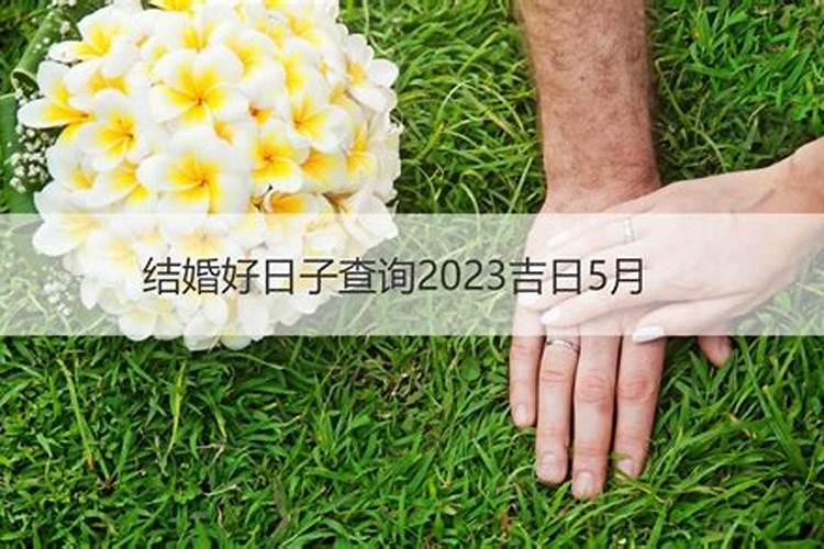 中秋节几号回娘家走亲戚好
