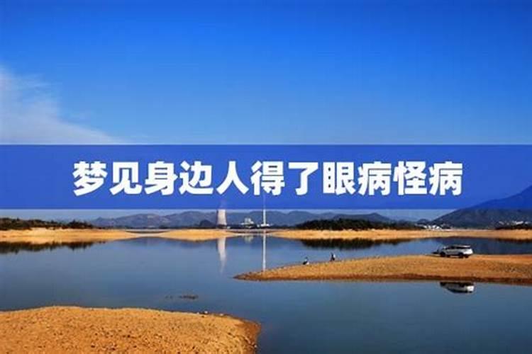 梦见死去的外公和爸爸说话的预兆