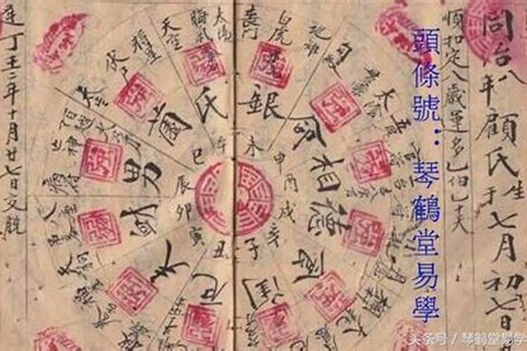 免费八字详批流年大运,华易八字排盘免费详批