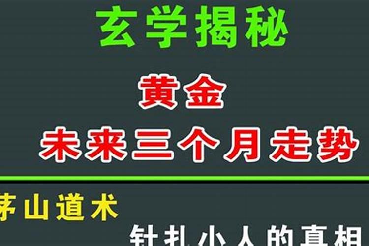 只有中国神算网会茅山术强制合婚的吗