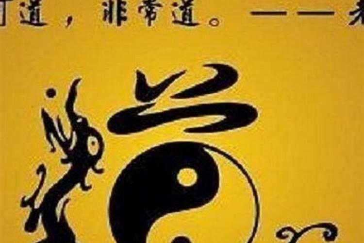 从事死人后做道场是什么教