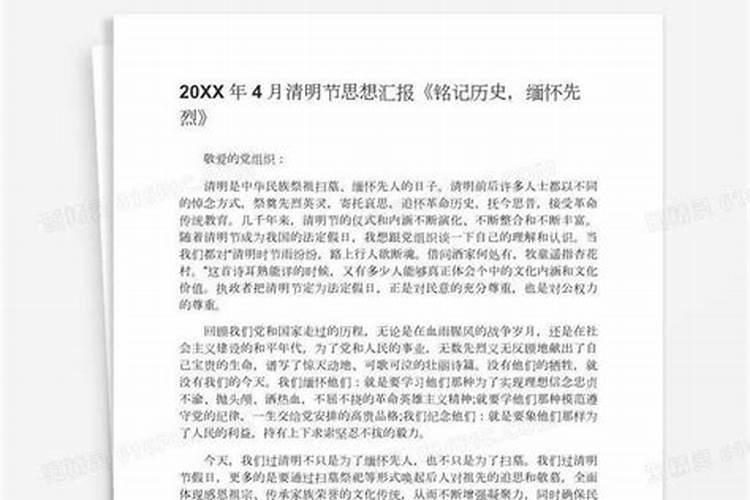 学生优秀团员事迹材料