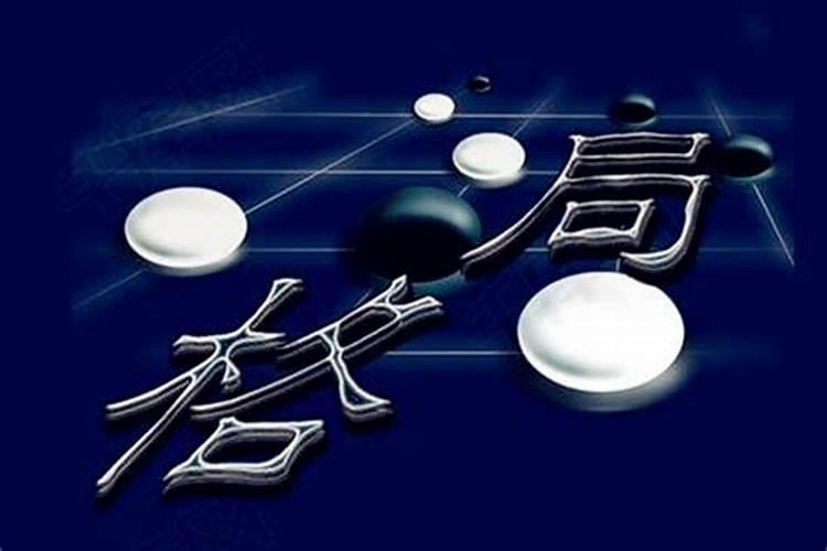 八字格局低,八字弱怎么改善？