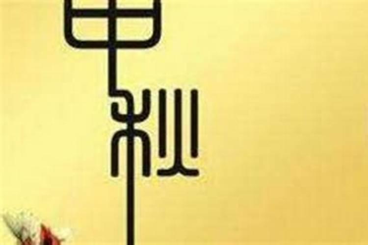 元宵节挂灯笼的寓意和祝福