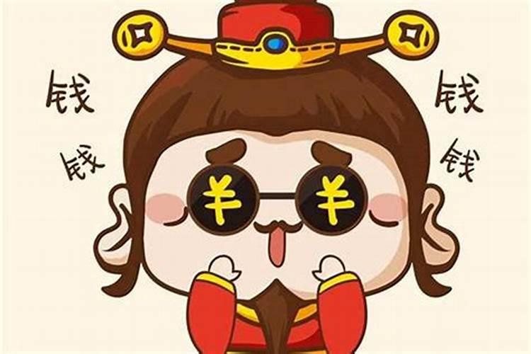 流年命宫在夫妻宫是什么 流年命宫在亥宫出现廉贞？