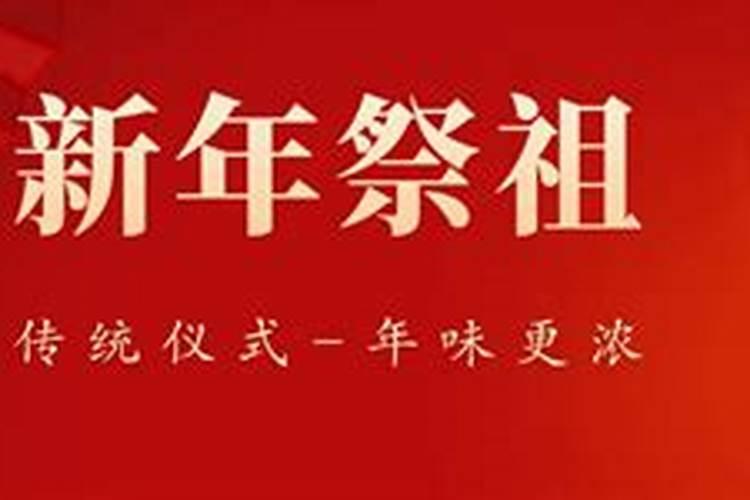 年初一能上坟吗
