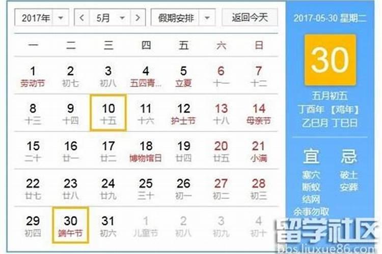 中国的传统节日有哪些 顺序